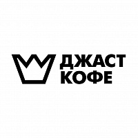 ДЖАСТ КОФЕ