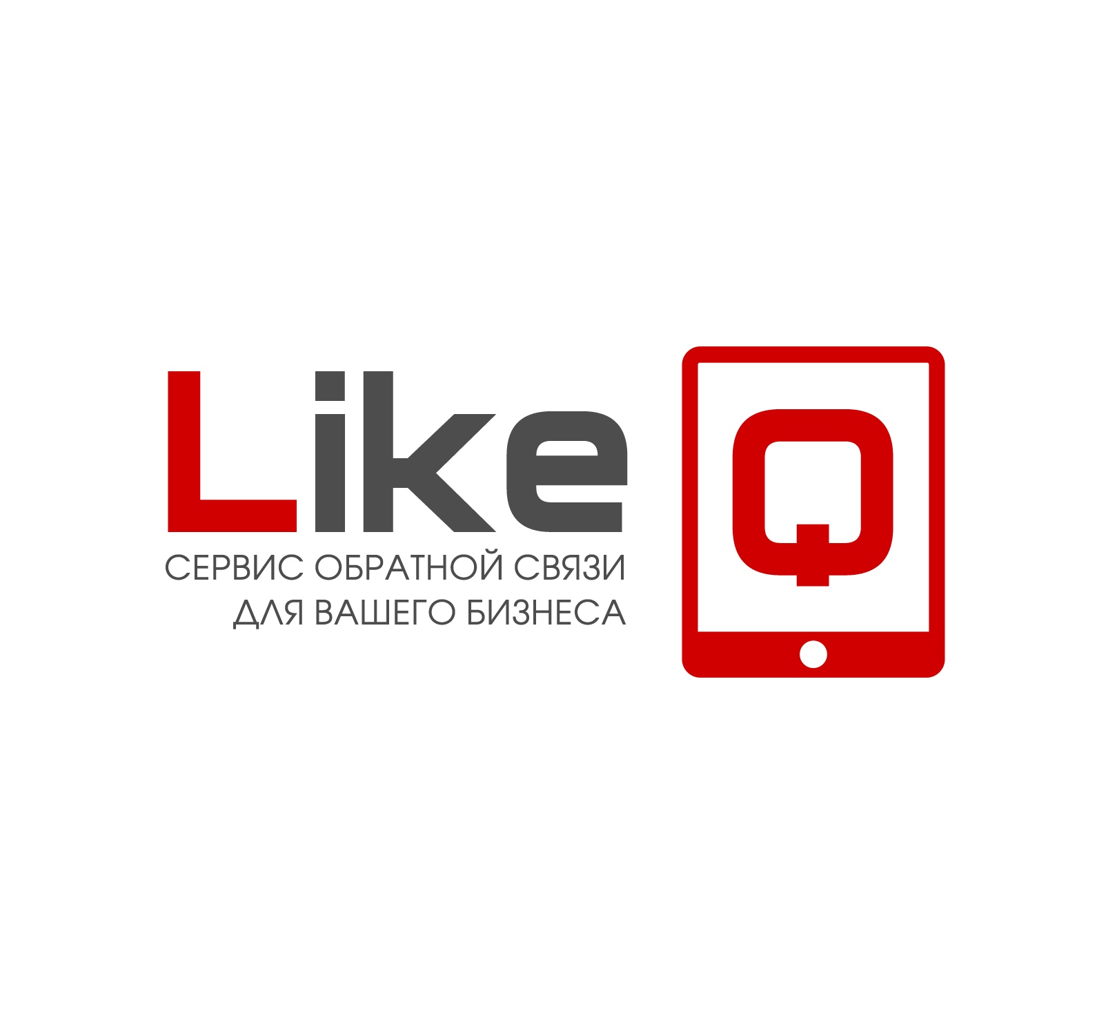 Like Q Like Q