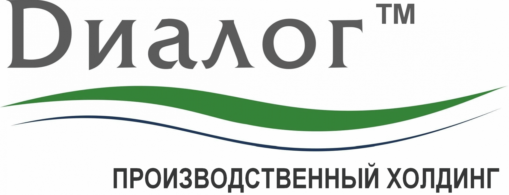 Диалог Диалог
