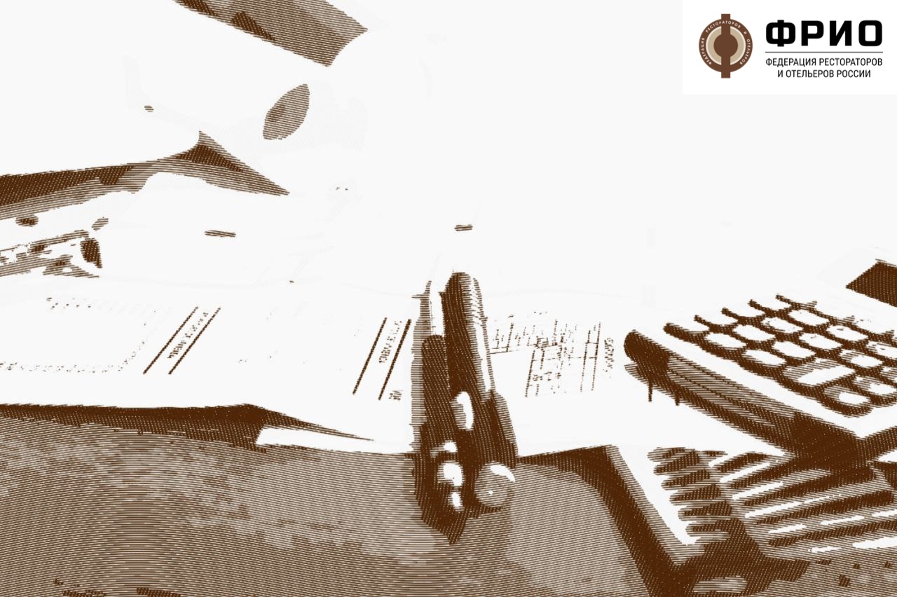 Список сведений об облагаемых налогом по кадастровой стоимости объектах обновлен Список сведений об облагаемых налогом по кадастровой стоимости объектах обновлен