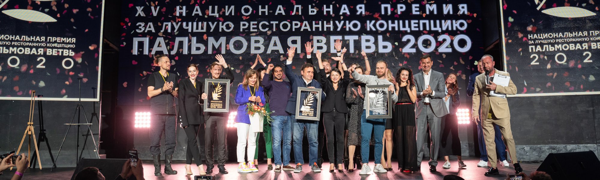 НАЗВАНЫ ЛУЧШИЕ НОВЫЕ РЕСТОРАННЫЕ КОНЦЕПЦИИ РОССИИ. НАЗВАНЫ ЛУЧШИЕ НОВЫЕ РЕСТОРАННЫЕ КОНЦЕПЦИИ РОССИИ.