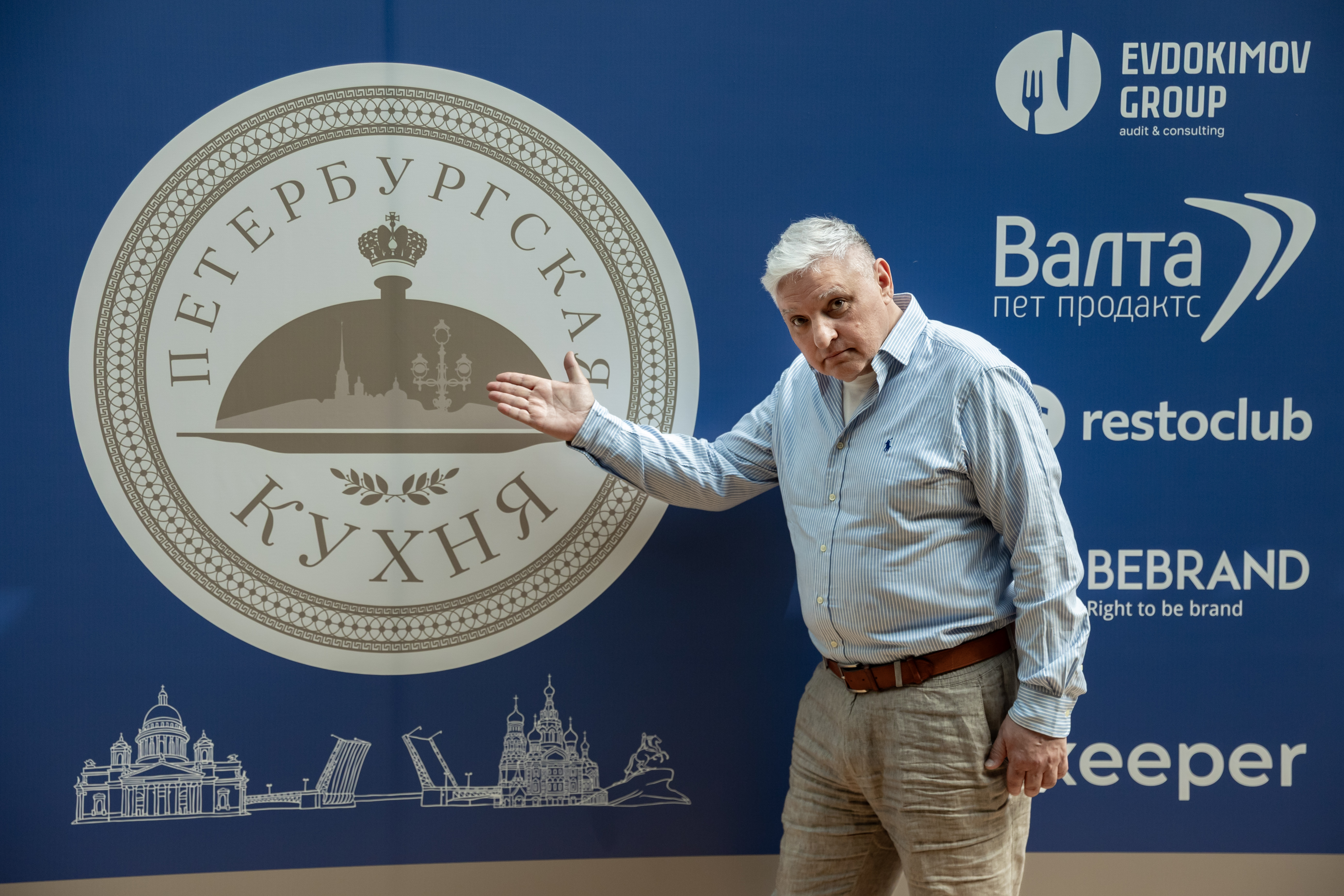 Обзор на V Гастрономическую ассамблею «Кулинария без границ»