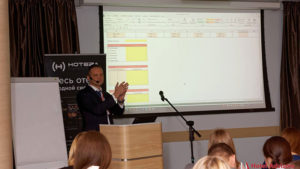 Revenue Management Практикум 2018 Revenue Management Практикум 2018