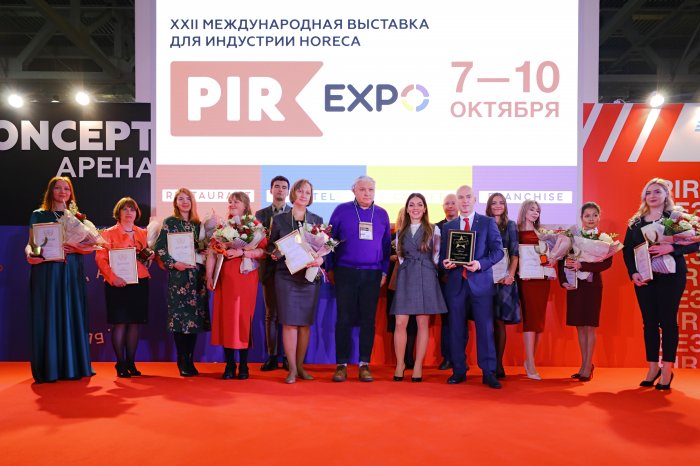 PIR EXPO 2019. БЕЗ ГРАНИЦ