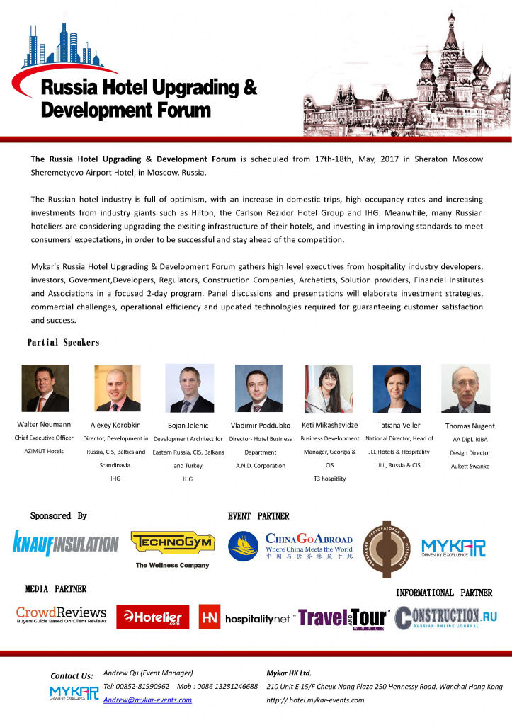 Russia-Hotel-Upgrading-Development-Forum-2017 (1).jpg