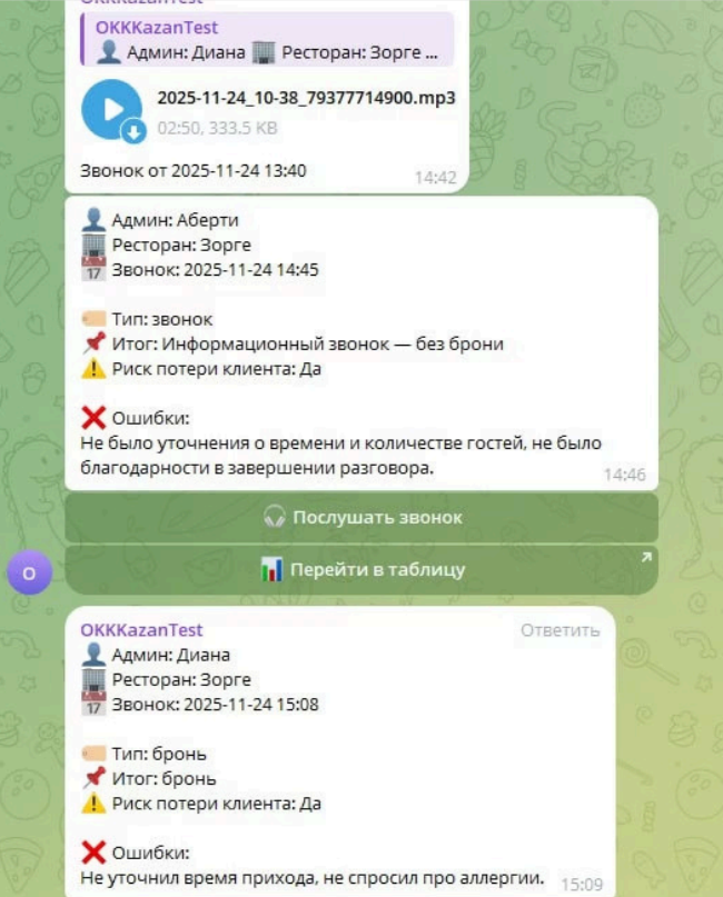 2025-12-19_10-28-58.png 2025-12-19_10-28-58.png