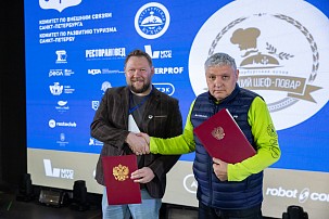 В Республике Карелия появилось официальное Представительство Федерации Рестораторов и Отельеров России 