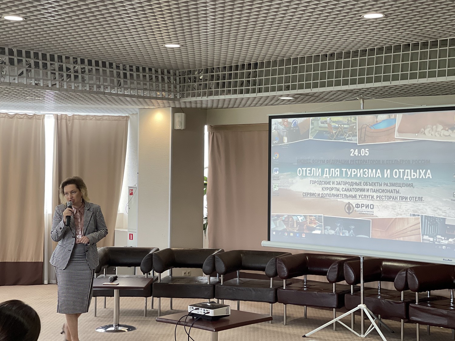 Пост-релиз бизнес-форума «Отели для туризма и отдыха»