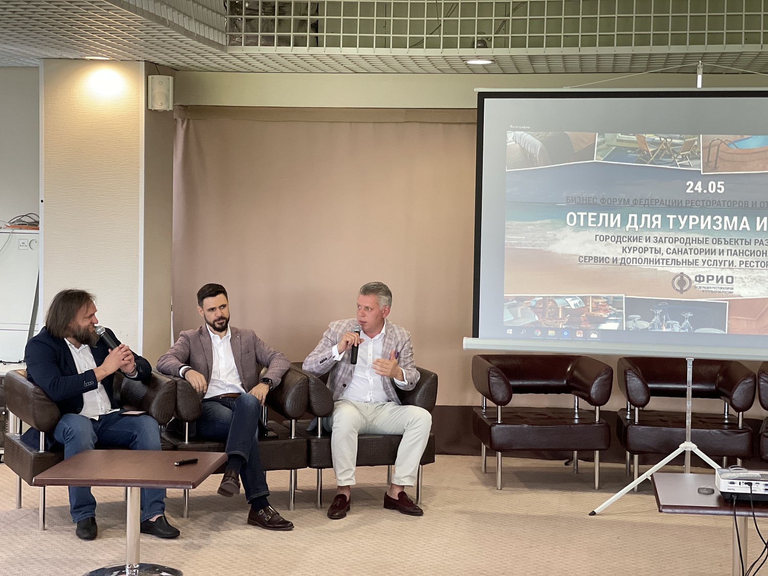 Пост-релиз бизнес-форума «Отели для туризма и отдыха»