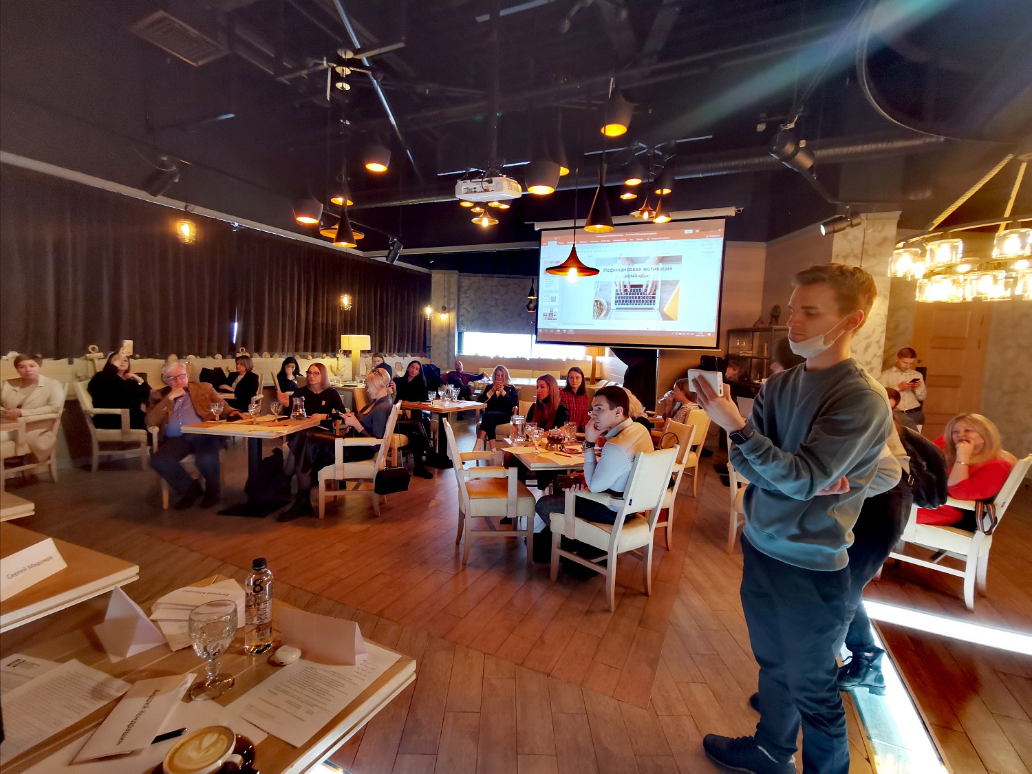 Конференция Союза управляющих ресторанами