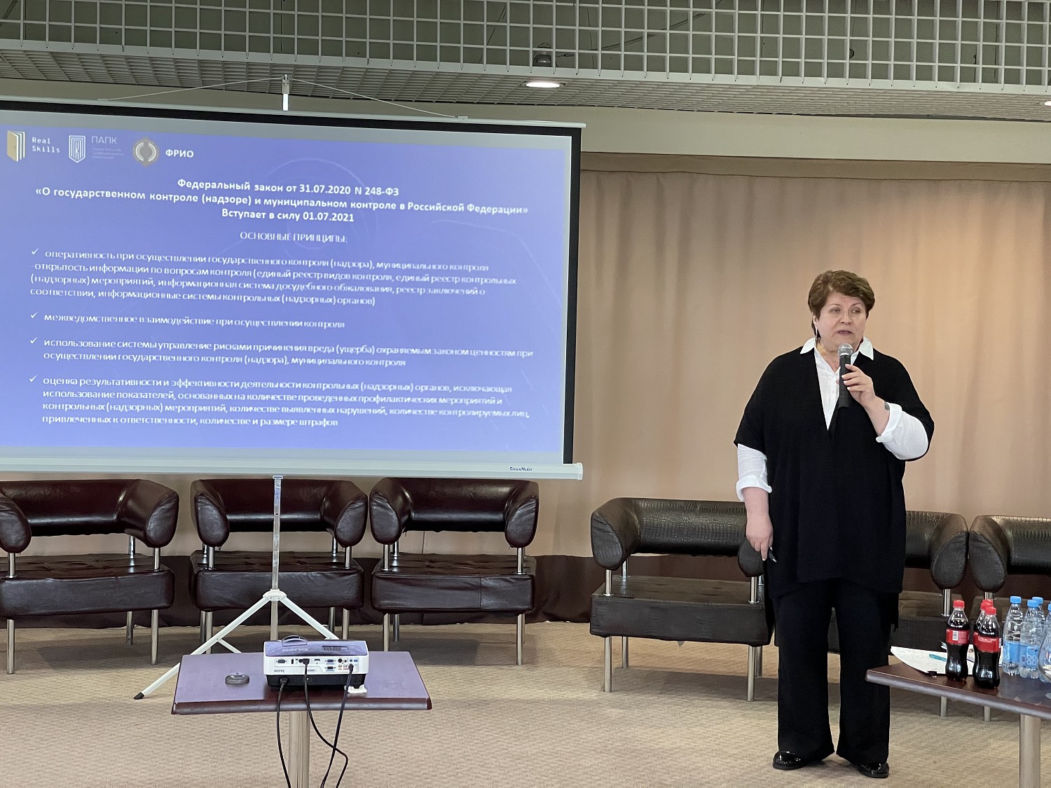 Пост-релиз бизнес-форума «Отели для туризма и отдыха»