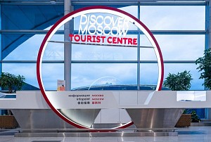 Курсы повышения квалификации от Мостуризма