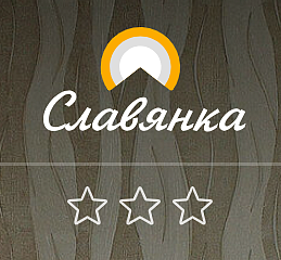 ГК "Славянка" ГК "Славянка"