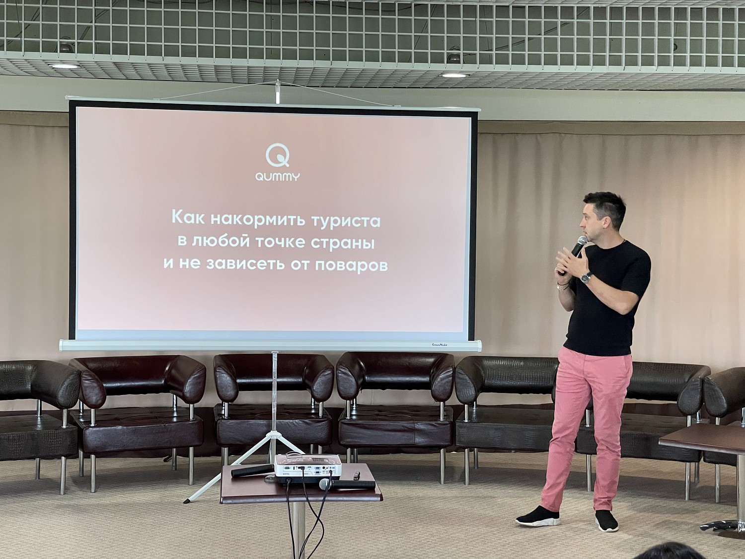 Пост-релиз бизнес-форума «Отели для туризма и отдыха»