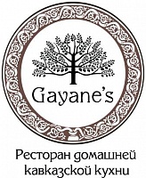 Gayanes ресторан домашней кавказской кухни