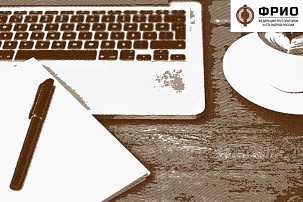 Основания для внеплановых проверок в сфере труда продлили еще на год