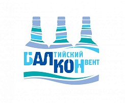 Балтийский АЛКО Конвент (БАЛКОН) 2018