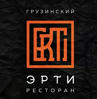 Ресторан «ERTI»