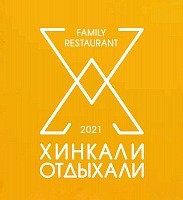 Ресторан "Хинкали Отдыхали"